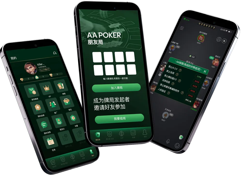 hhpoker德扑圈俱乐部